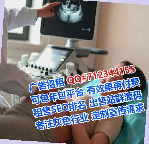 太平助孕安防经营部